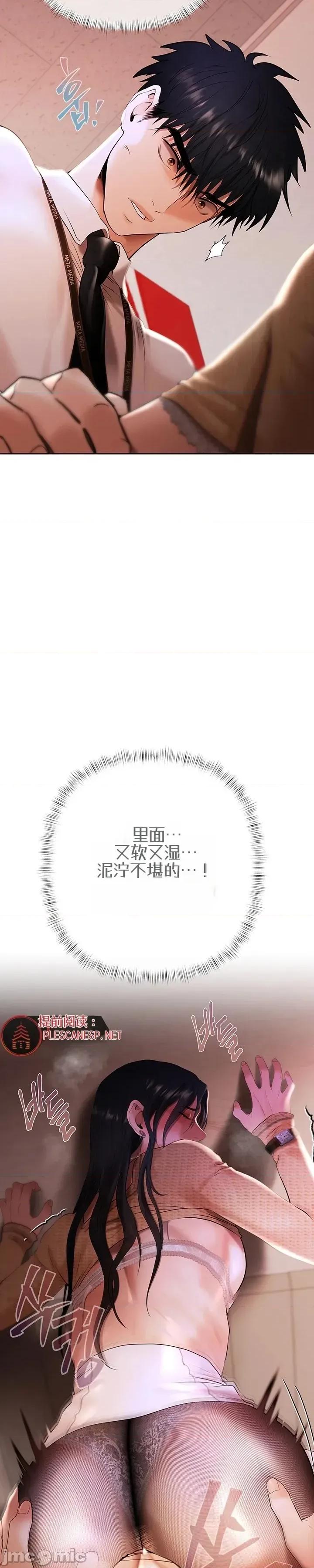 偿债协议 偿债协议4 第37页