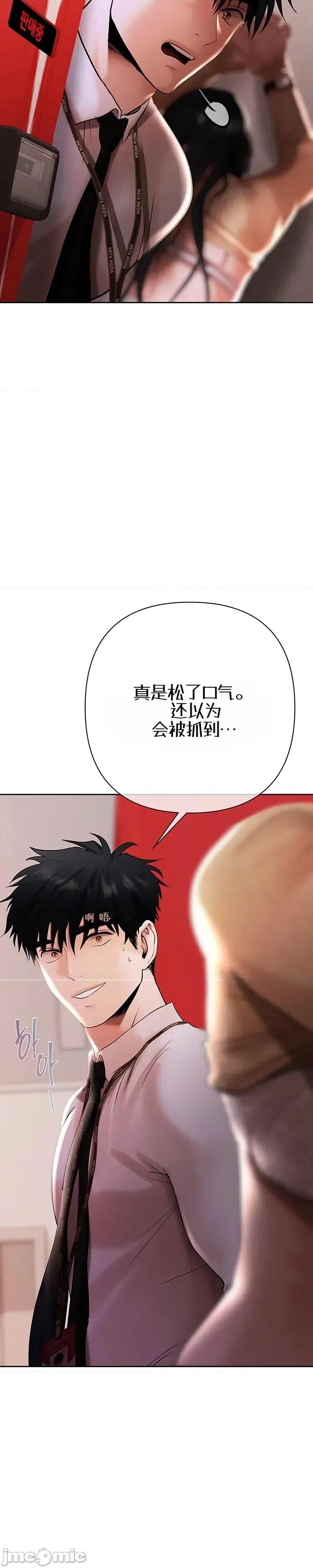 偿债协议 偿债协议4 第47页