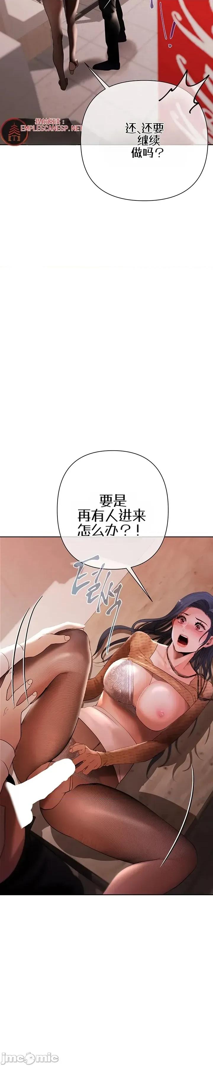 偿债协议 偿债协议4 第50页