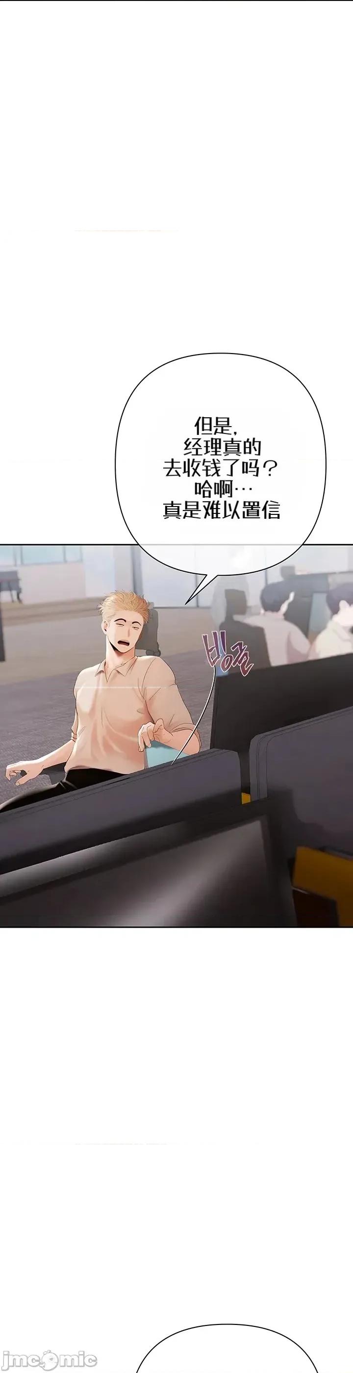偿债协议 偿债协议5 第6页