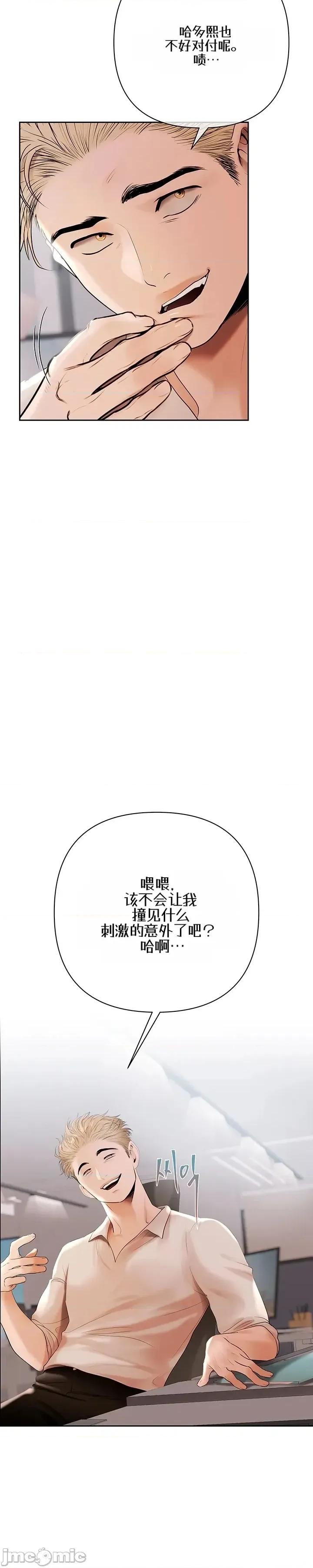 偿债协议 偿债协议5 第7页