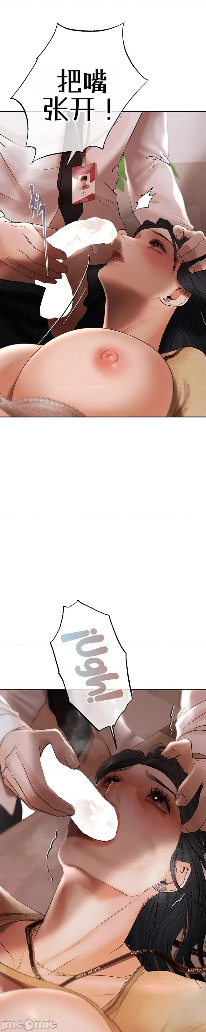 偿债协议 偿债协议5 第25页