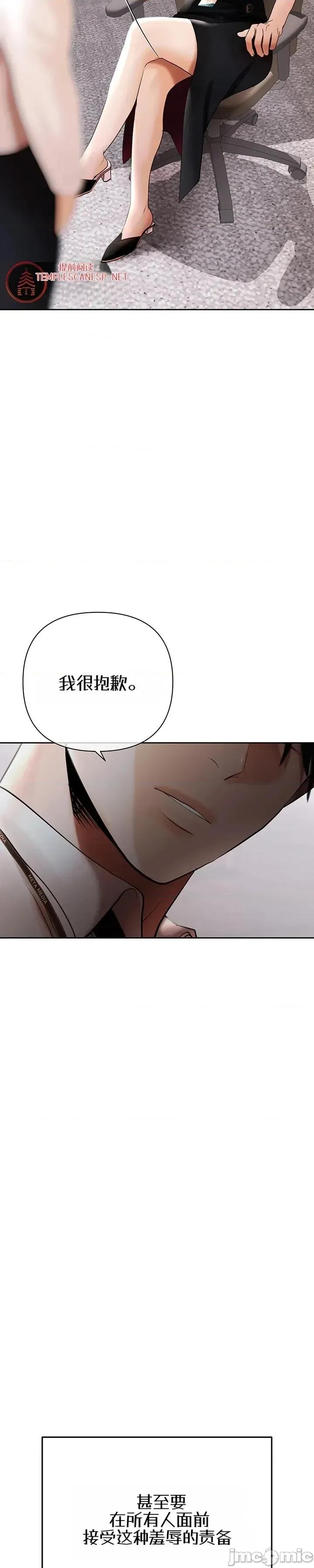 偿债协议 偿债协议5 第32页
