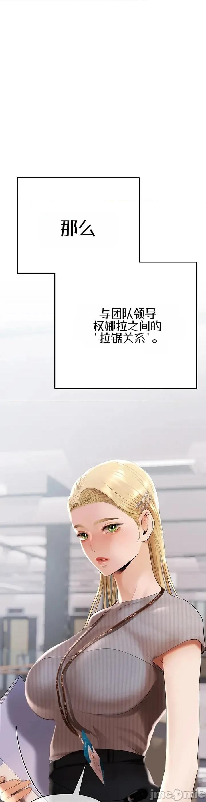 偿债协议 偿债协议5 第36页