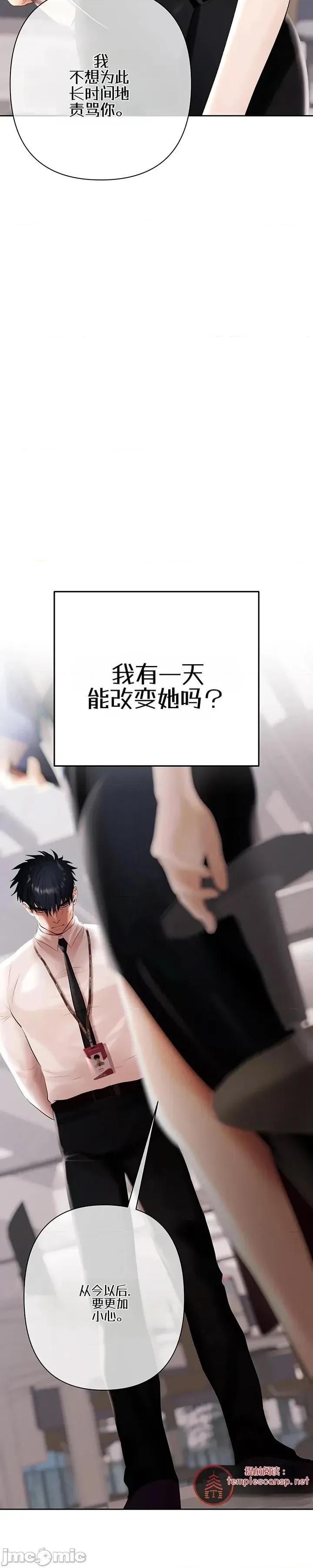 偿债协议 偿债协议5 第37页