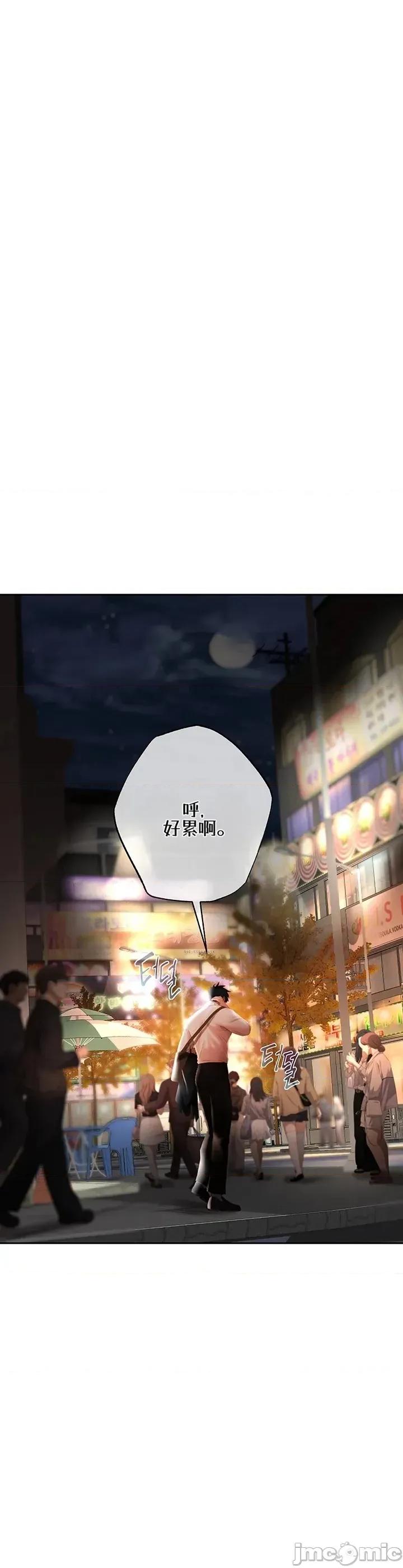 偿债协议 偿债协议5 第39页
