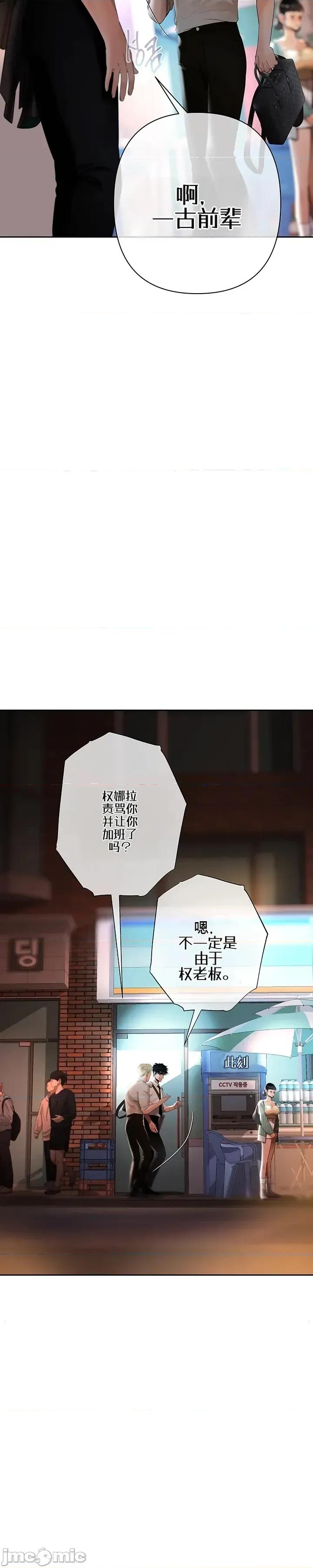偿债协议 偿债协议5 第41页
