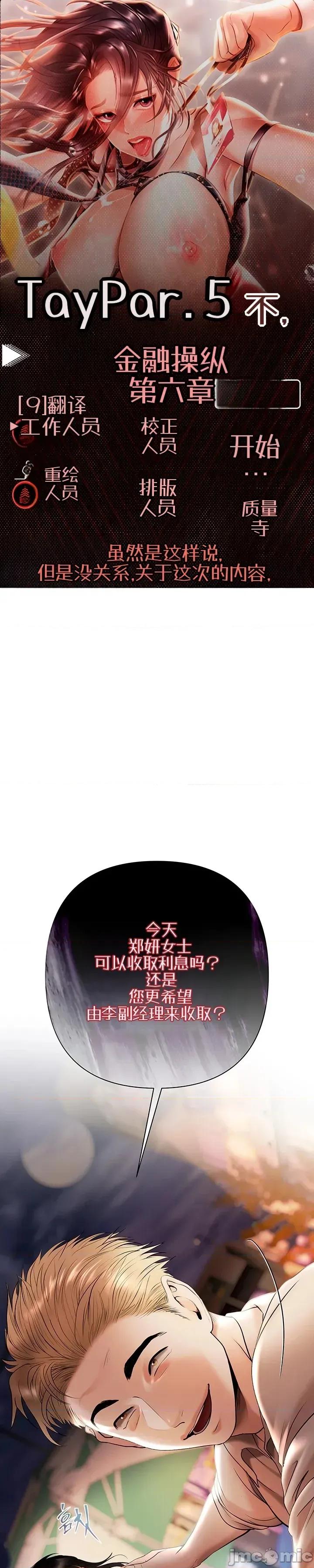 偿债协议 偿债协议6 第1页