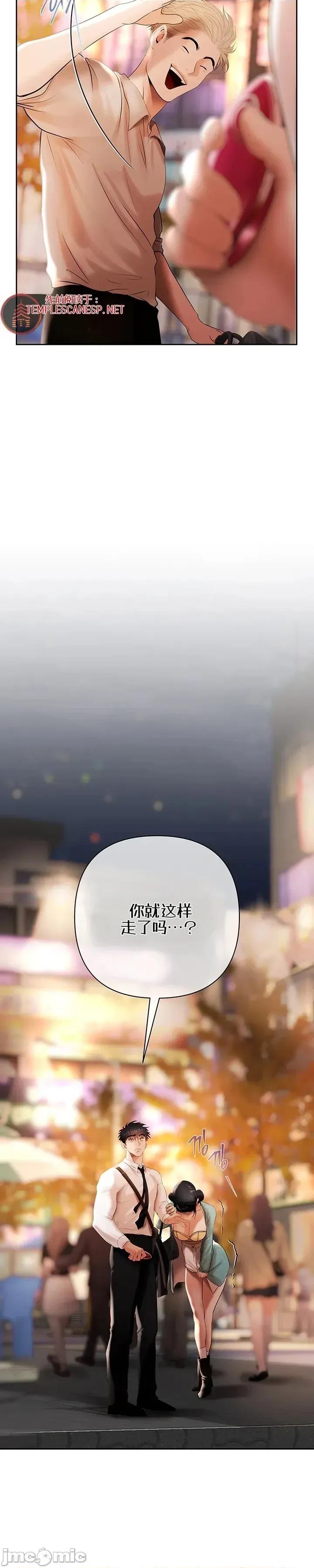 偿债协议 偿债协议6 第8页