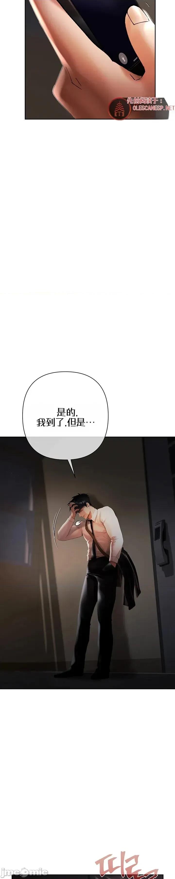 偿债协议 偿债协议6 第14页