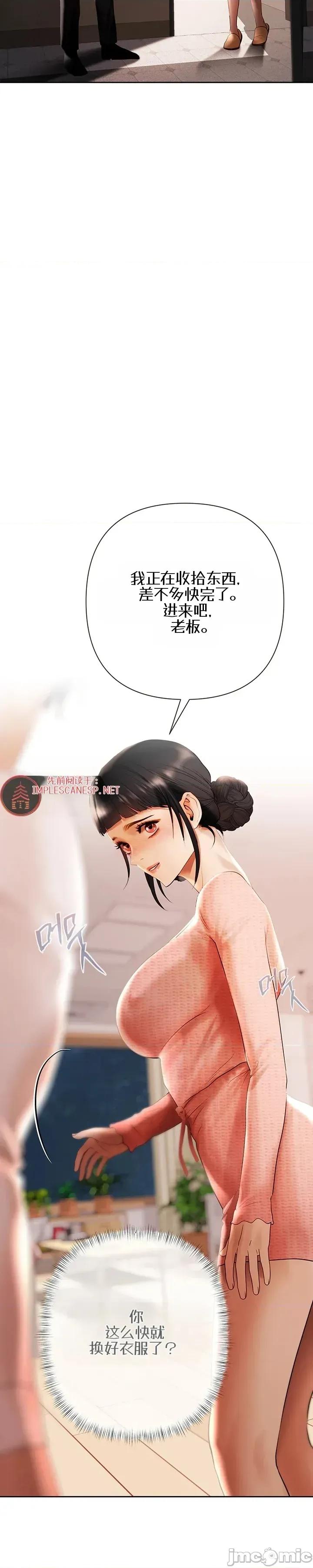 偿债协议 偿债协议6 第16页