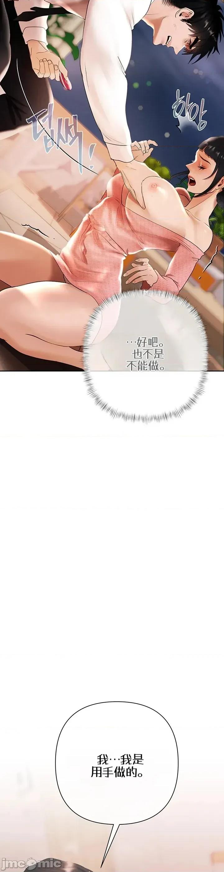 偿债协议 偿债协议6 第24页