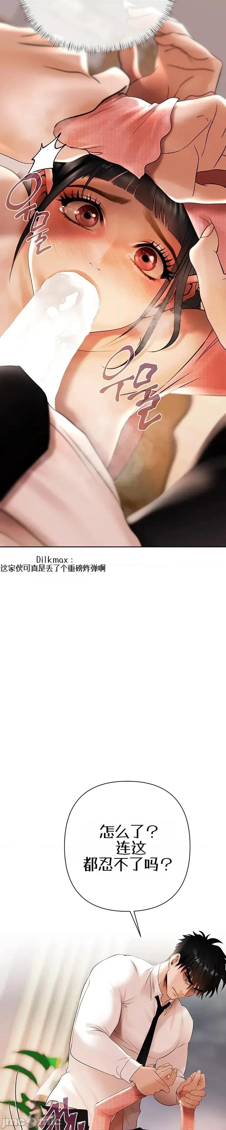 偿债协议 偿债协议6 第32页