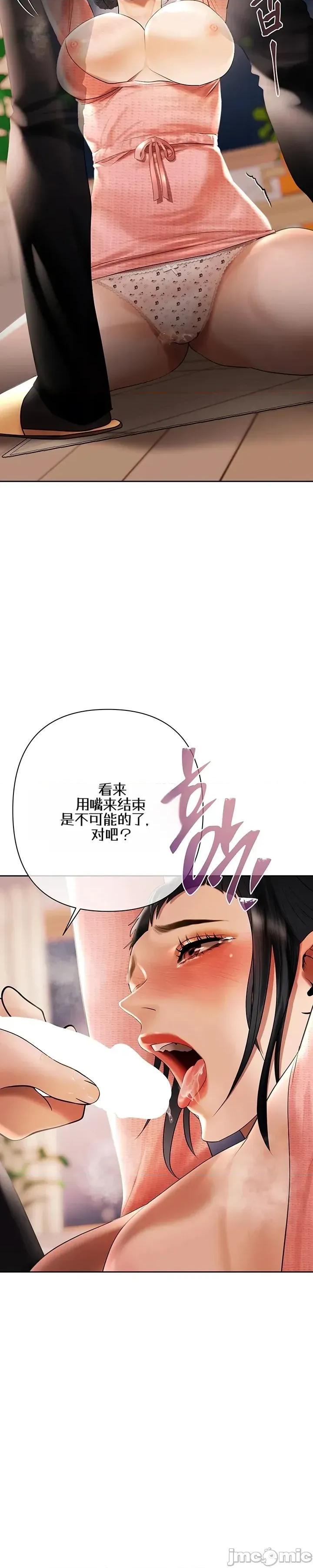 偿债协议 偿债协议6 第35页