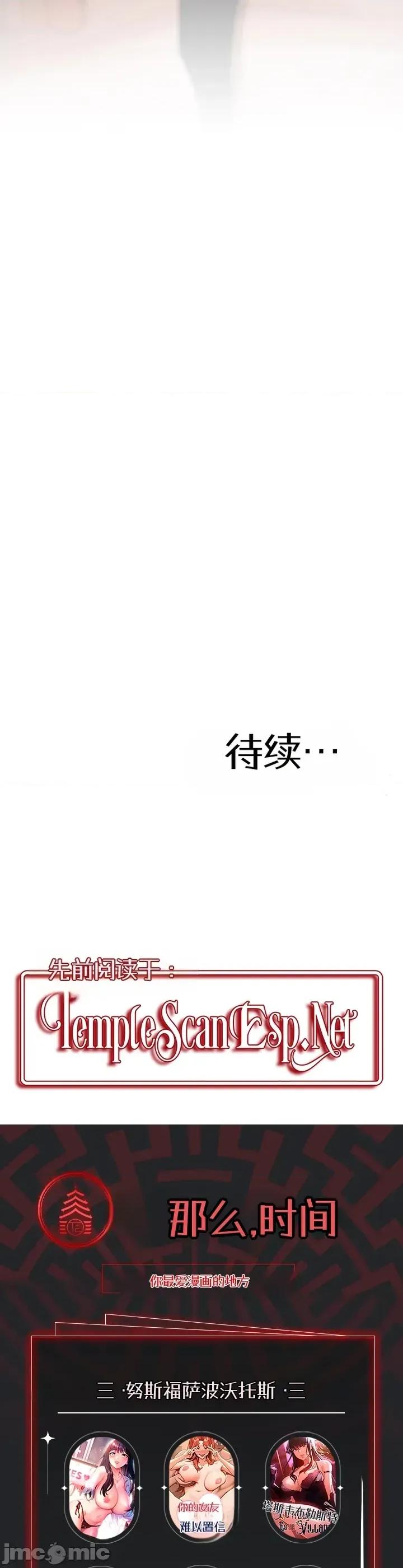 偿债协议 偿债协议6 第45页