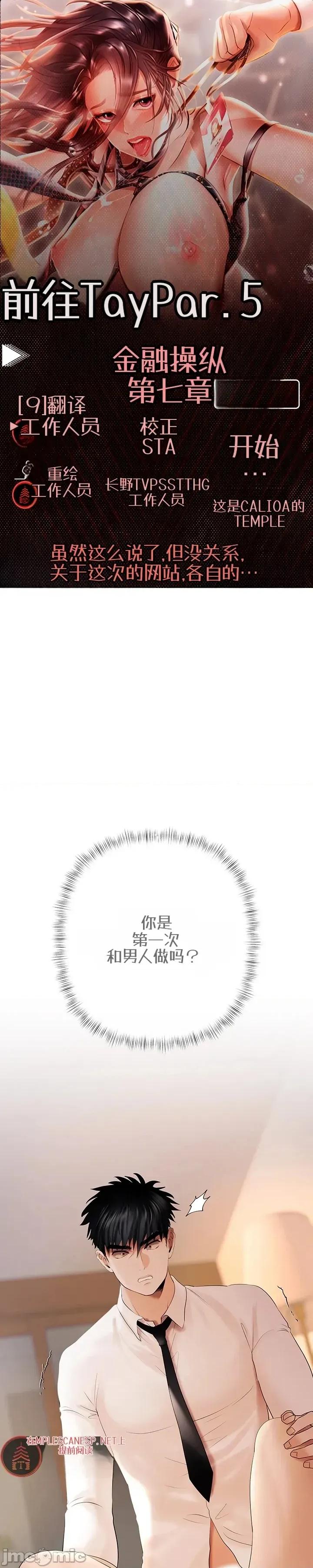 偿债协议 偿债协议7 第1页