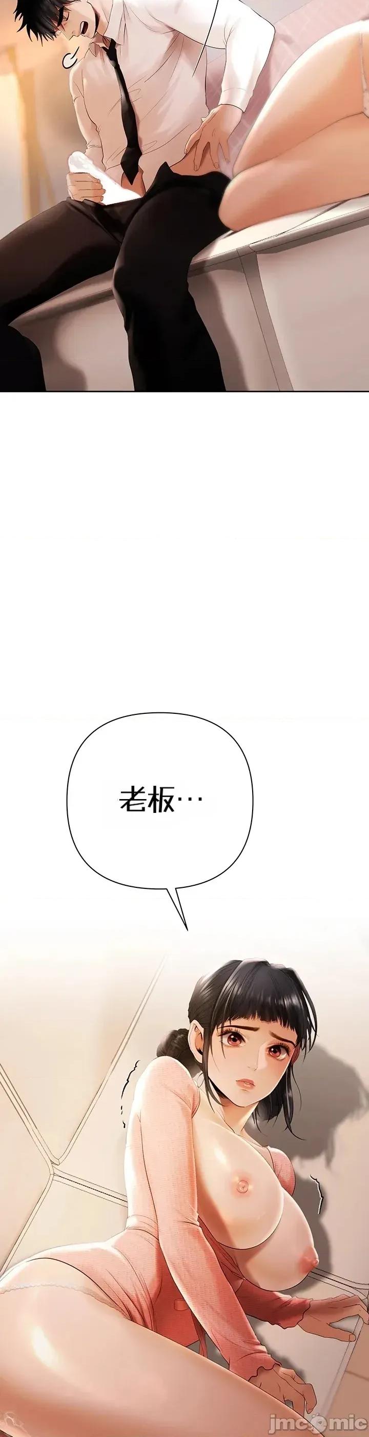 偿债协议 偿债协议7 第3页