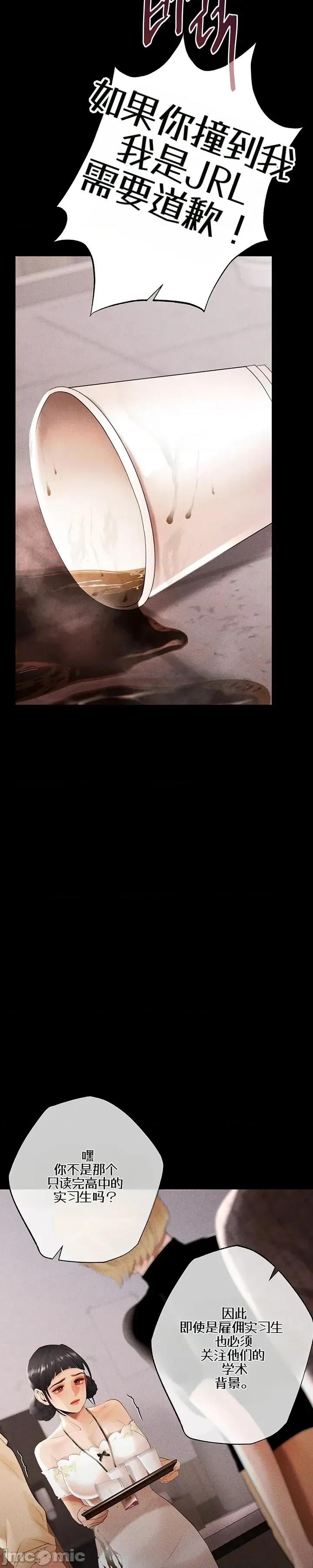 偿债协议 偿债协议7 第5页