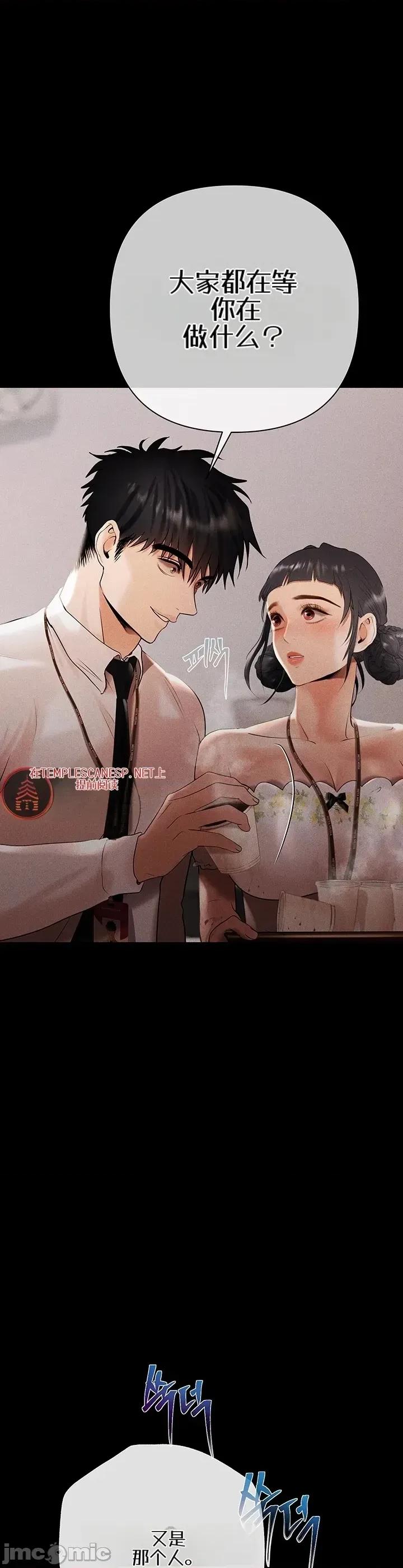 偿债协议 偿债协议7 第9页