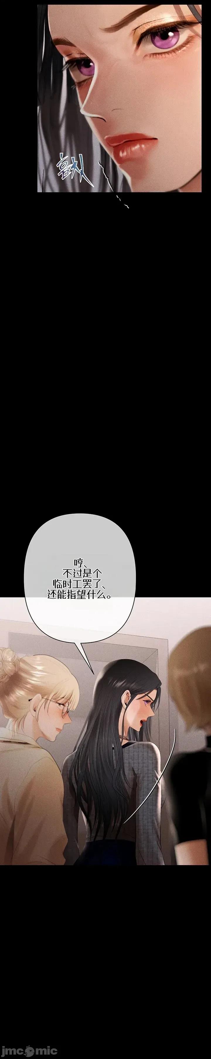 偿债协议 偿债协议7 第11页