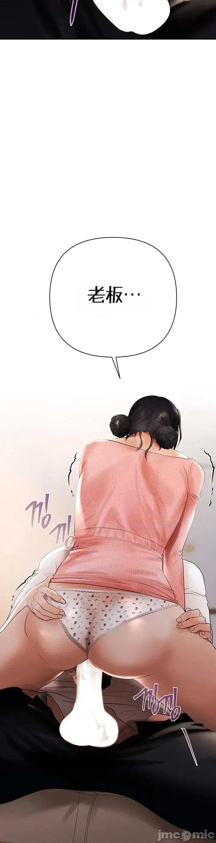 偿债协议 偿债协议7 第18页