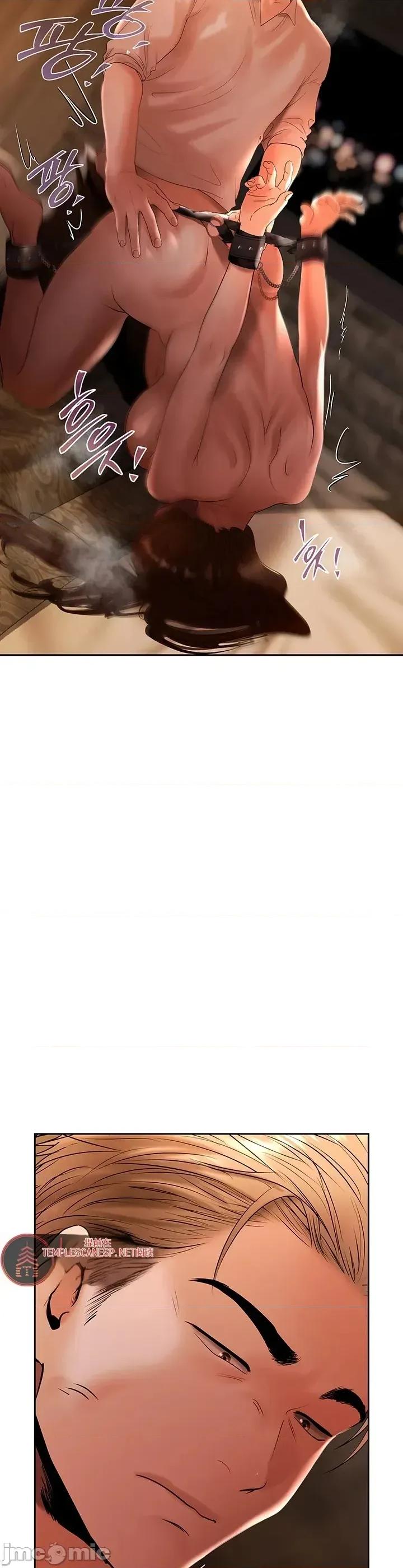 偿债协议 偿债协议7 第27页