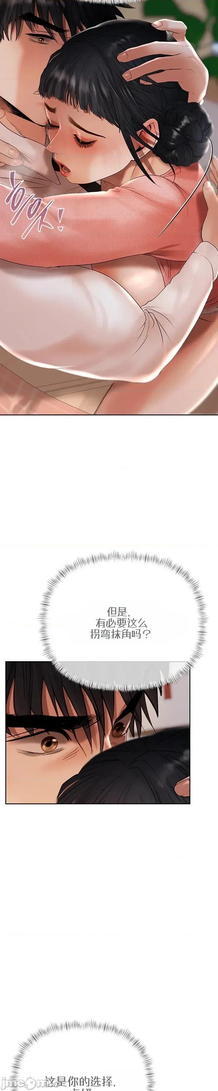 偿债协议 偿债协议7 第31页