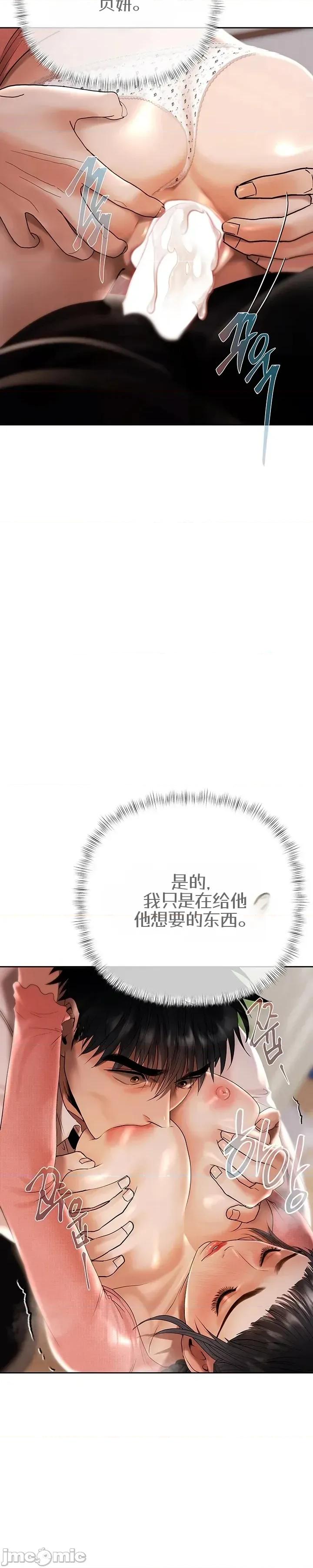 偿债协议 偿债协议7 第32页