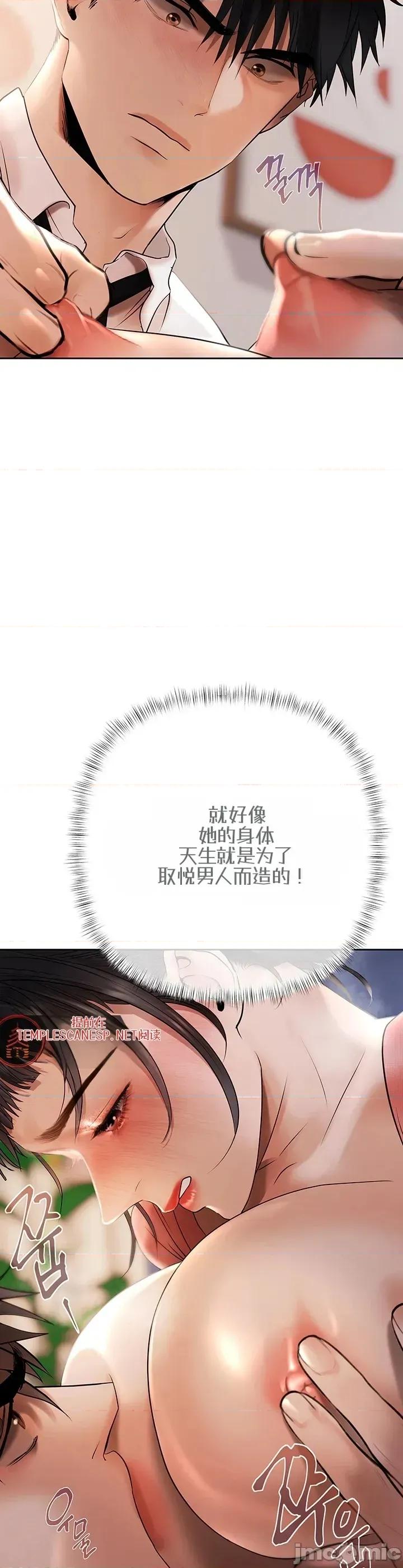 偿债协议 偿债协议7 第36页