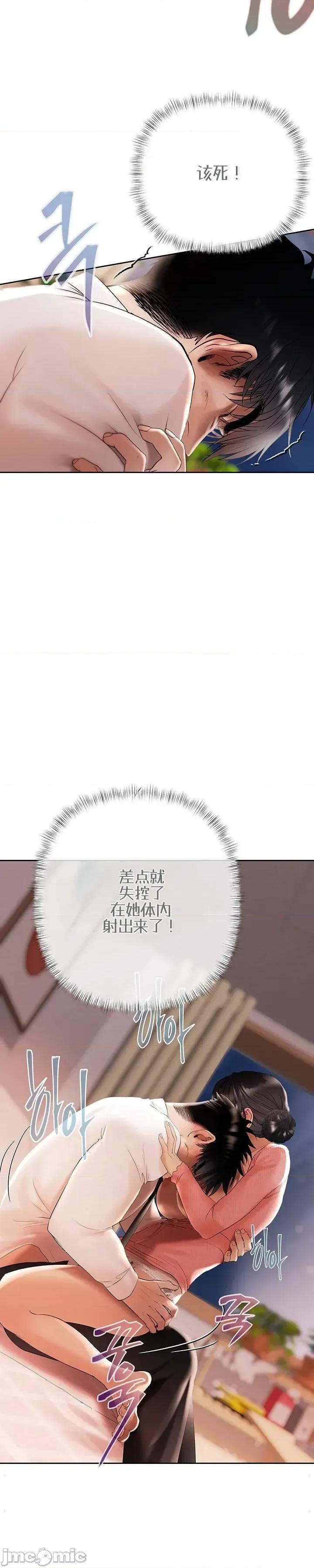 偿债协议 偿债协议7 第40页