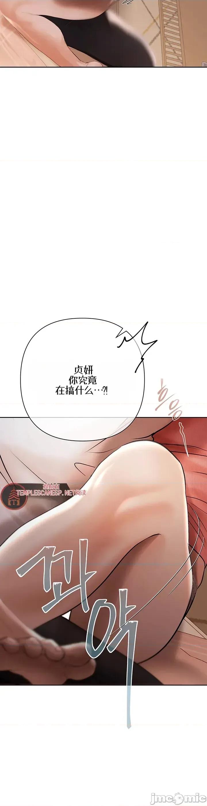 偿债协议 偿债协议7 第42页