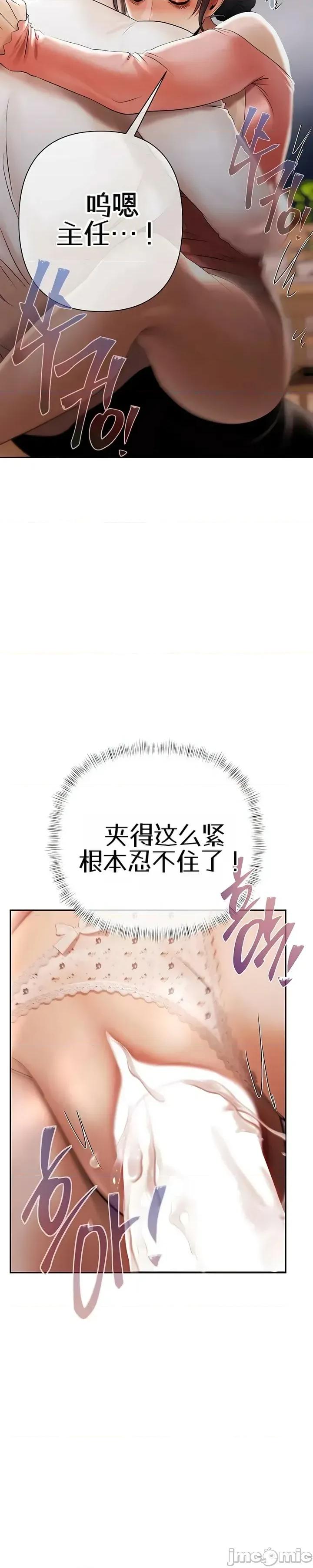 偿债协议 偿债协议8 第2页