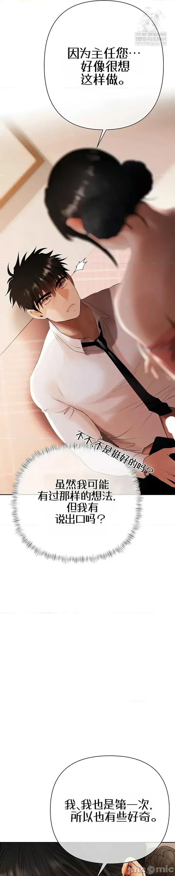 偿债协议 偿债协议8 第11页