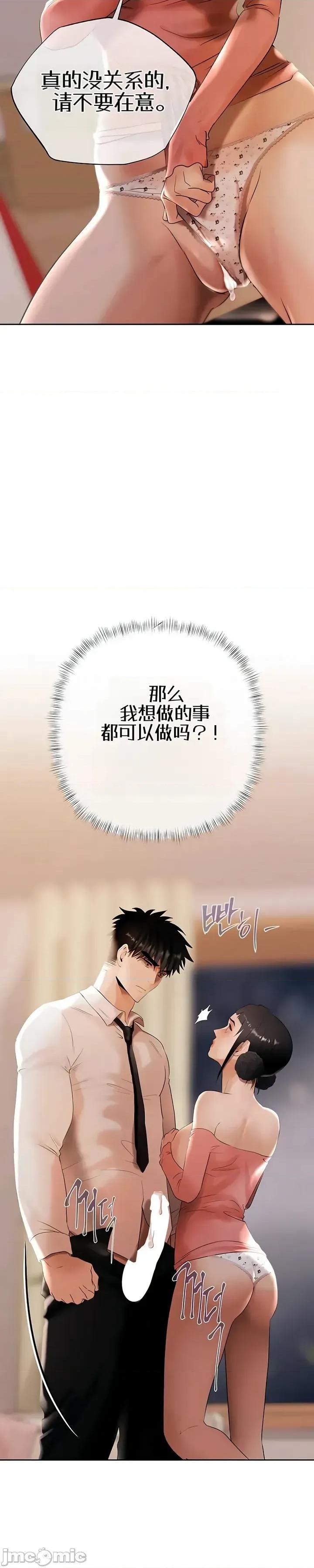 偿债协议 偿债协议8 第13页
