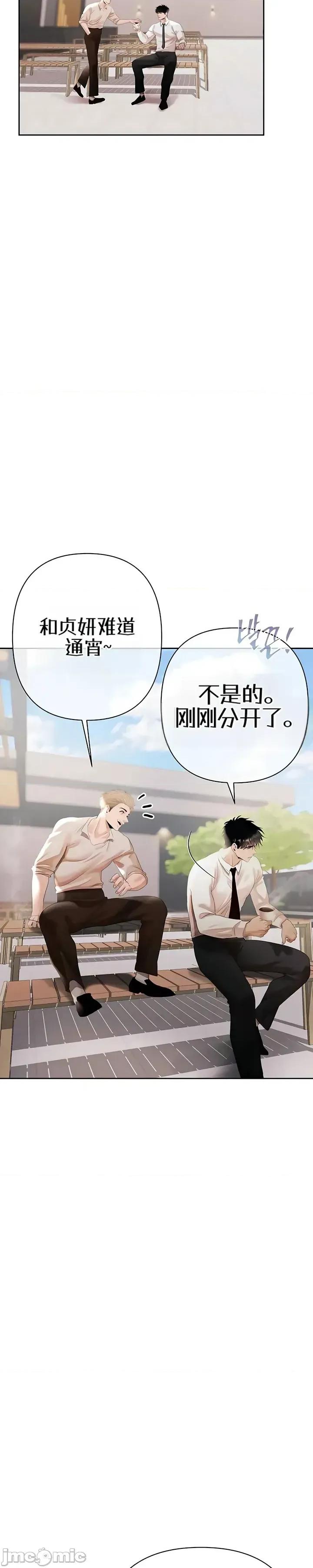 偿债协议 偿债协议8 第28页