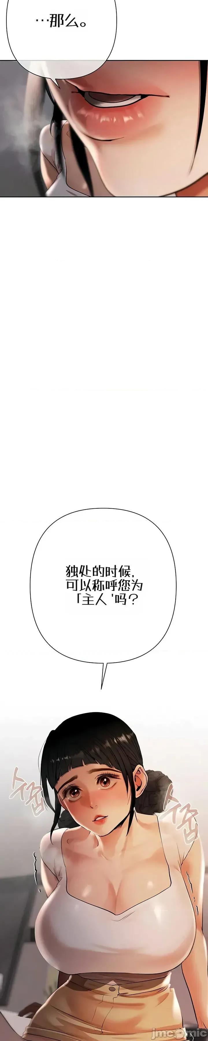 偿债协议 偿债协议8 第42页