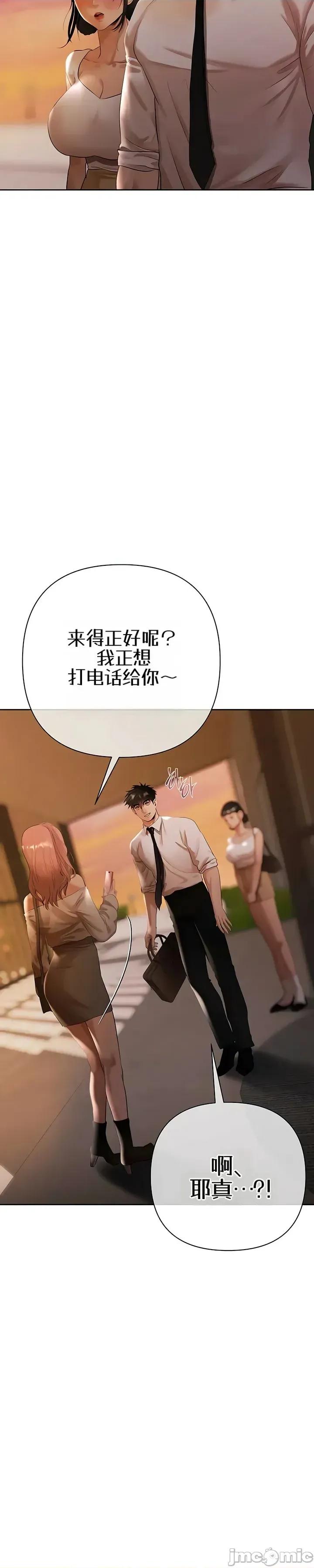 偿债协议 偿债协议8 第47页