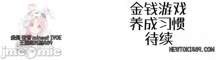 偿债协议 偿债协议8 第49页