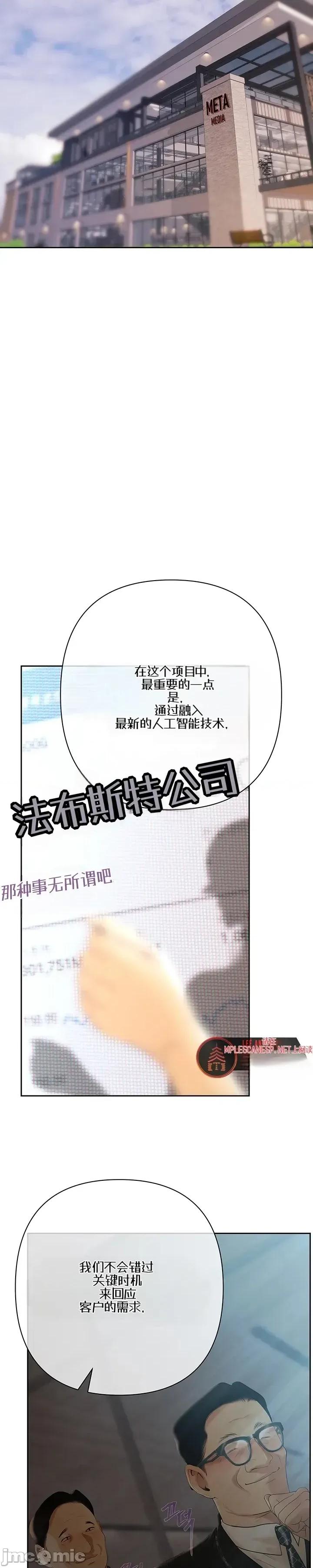 偿债协议 偿债协议 第23页