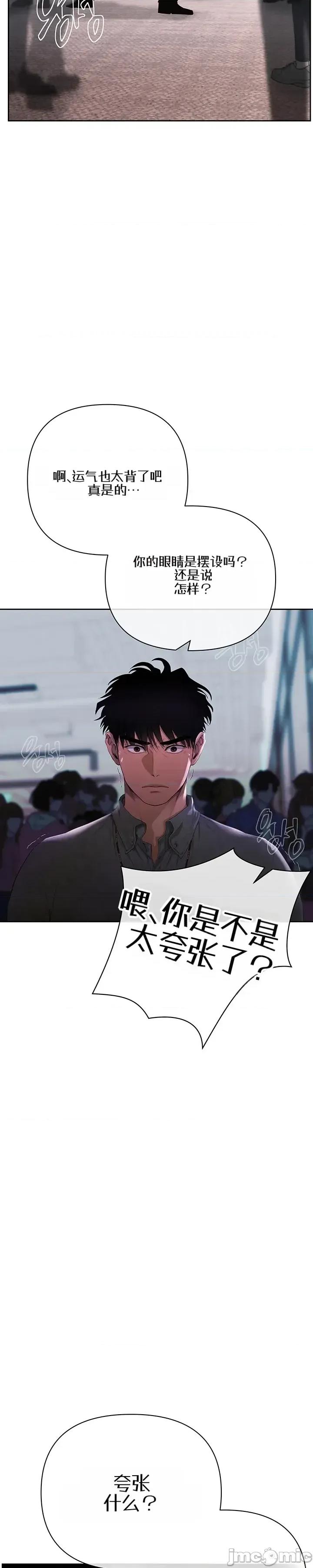 偿债协议 偿债协议 第29页