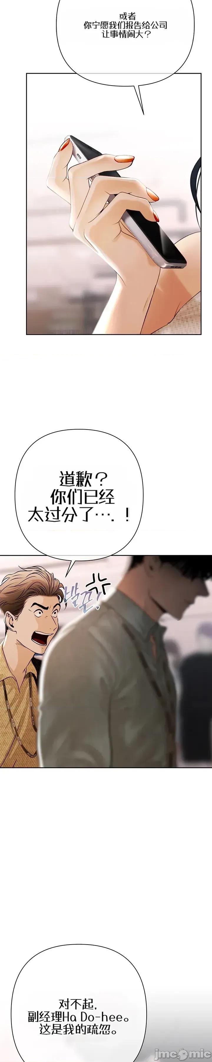 偿债协议 偿债协议 第33页