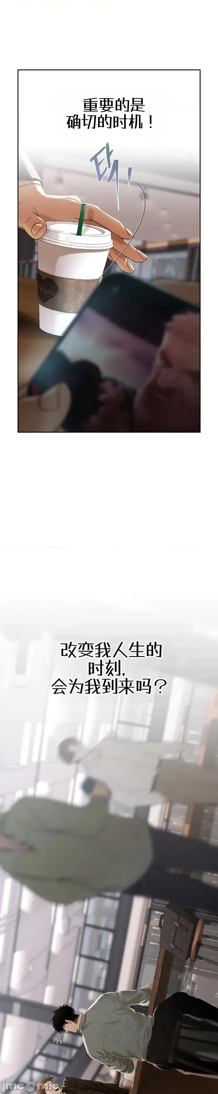偿债协议 偿债协议 第14页