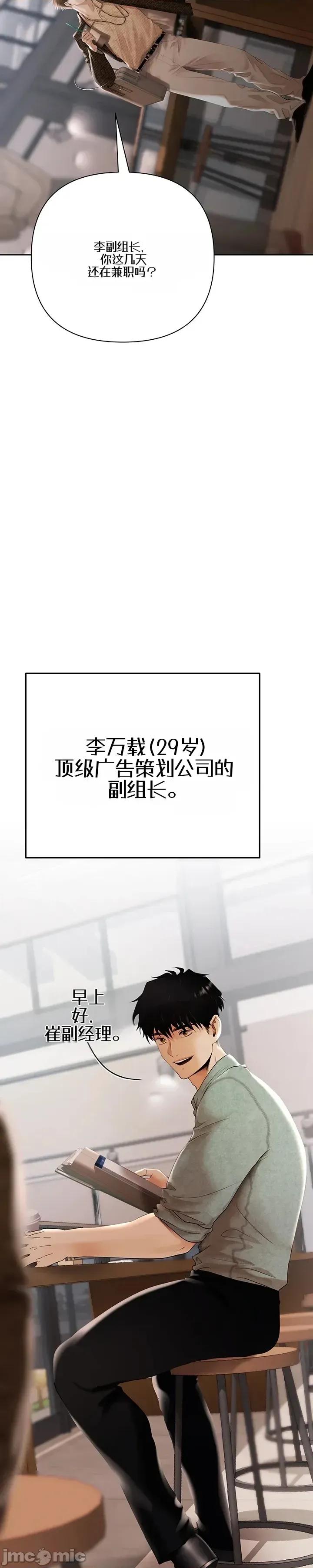 偿债协议 偿债协议 第15页
