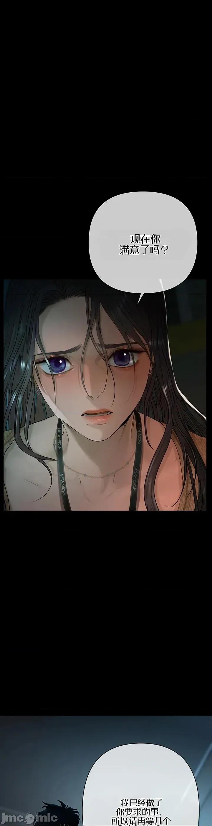 偿债协议 偿债协议 第7页