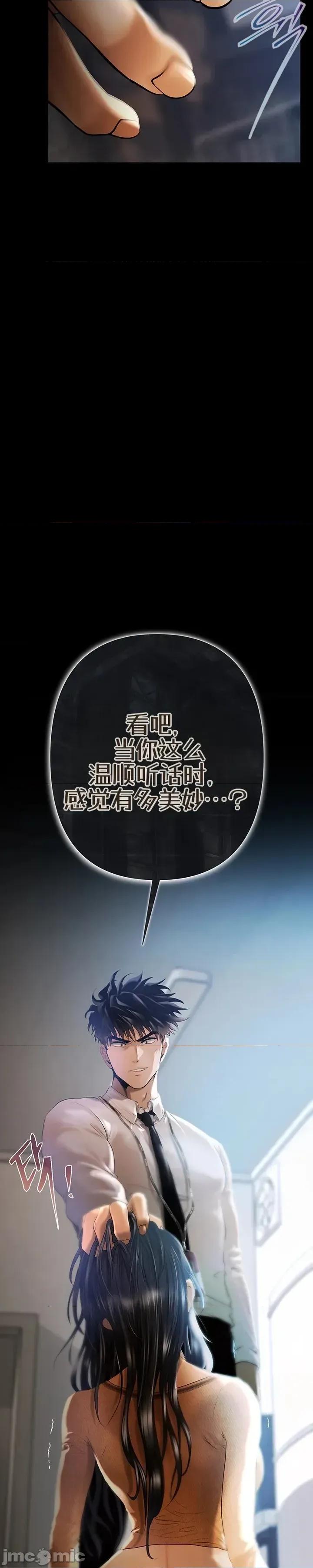 偿债协议 偿债协议 第11页