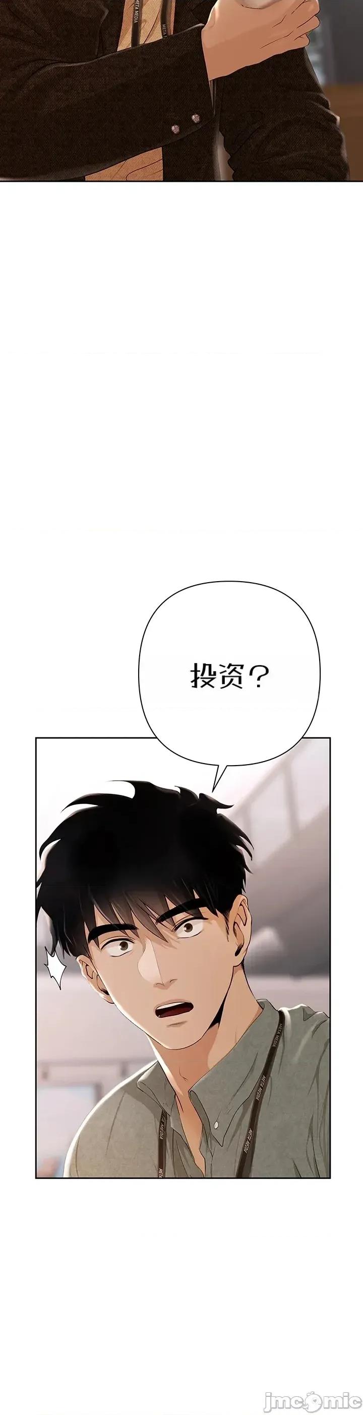 偿债协议 偿债协议 第19页