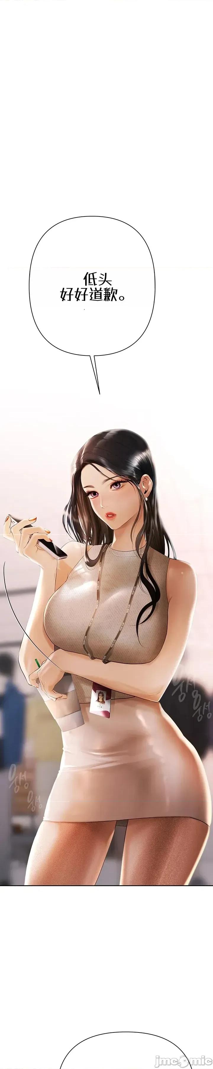 偿债协议 偿债协议 第32页