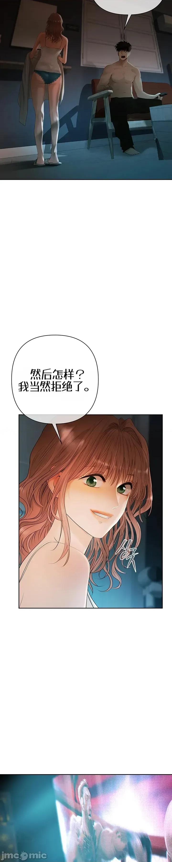 偿债协议 偿债协议 第53页