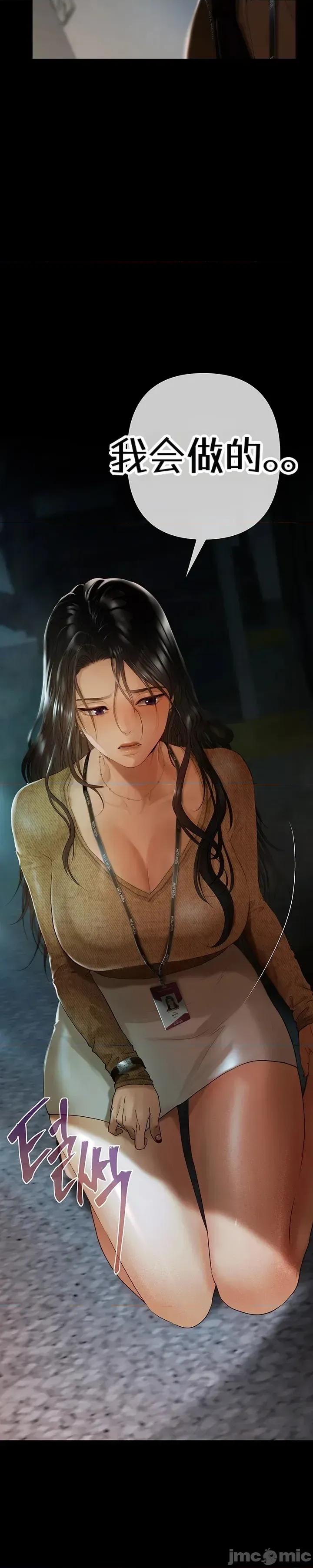 偿债协议 偿债协议 第6页