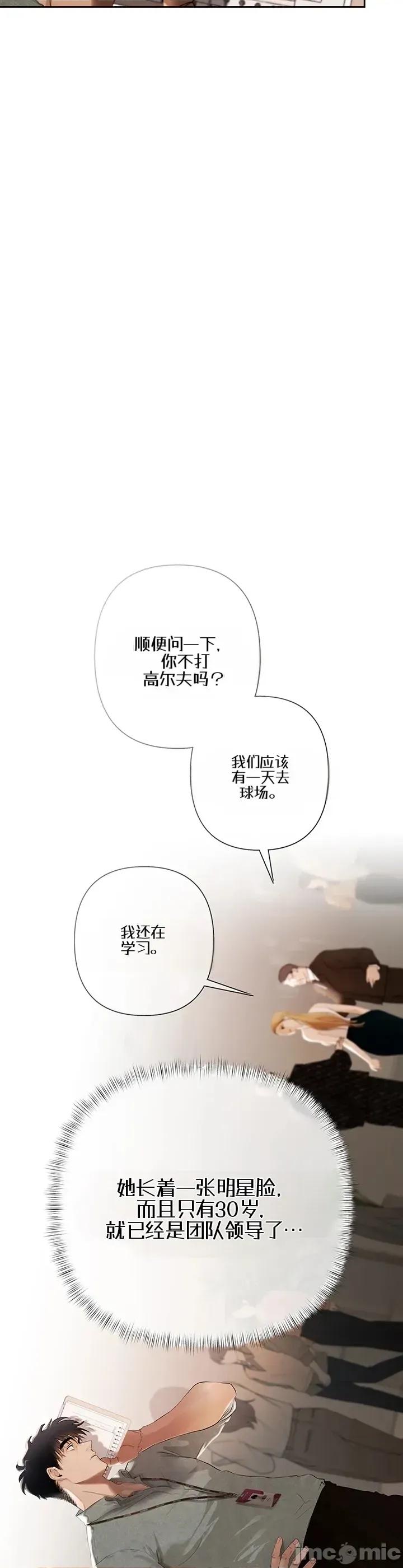 偿债协议 偿债协议 第28页